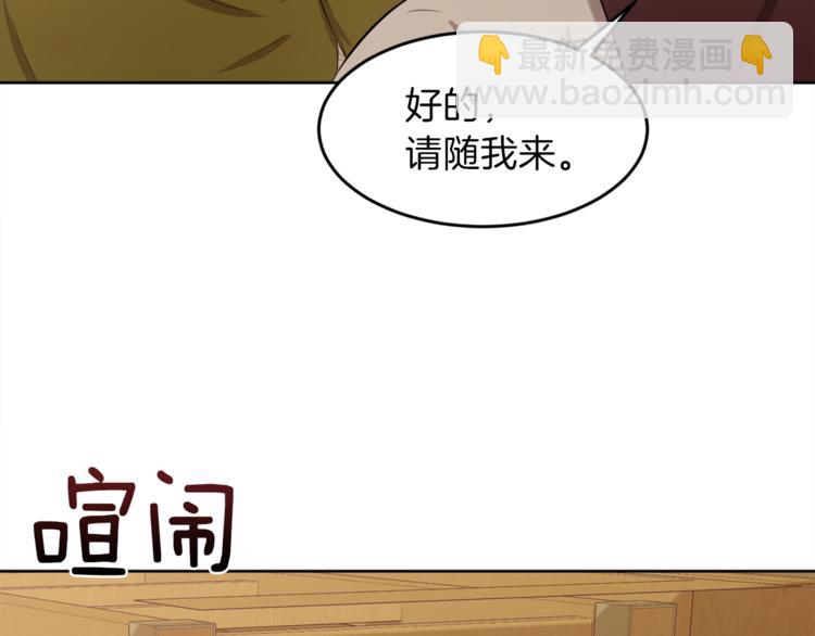 第6话 贫民窟一行123