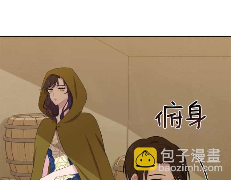 第6话 贫民窟一行130
