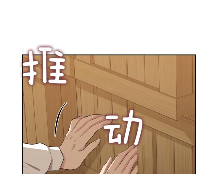 第6话 贫民窟一行132