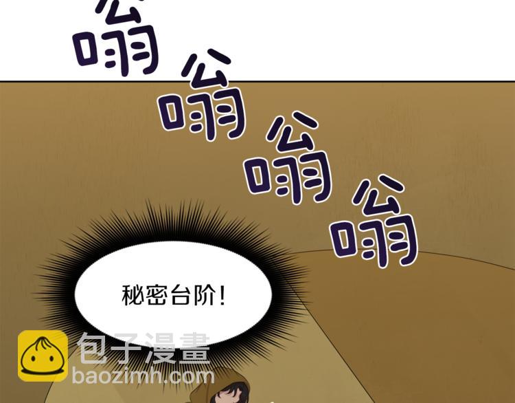 第6话 贫民窟一行136