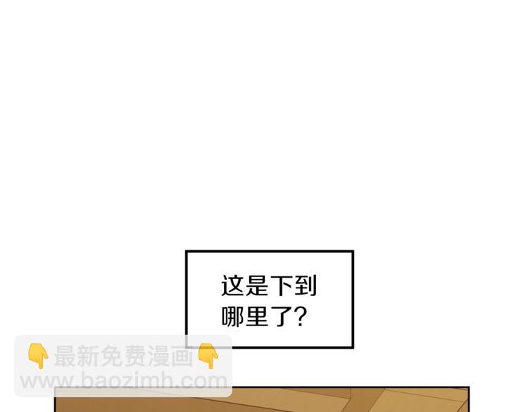 第6话 贫民窟一行138