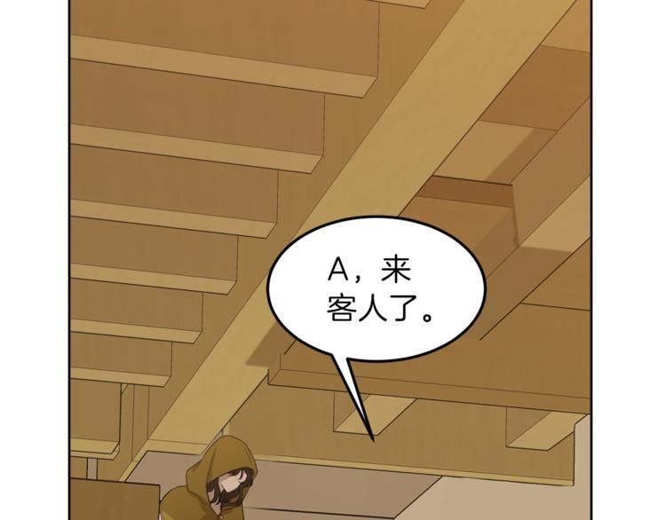 第6话 贫民窟一行139
