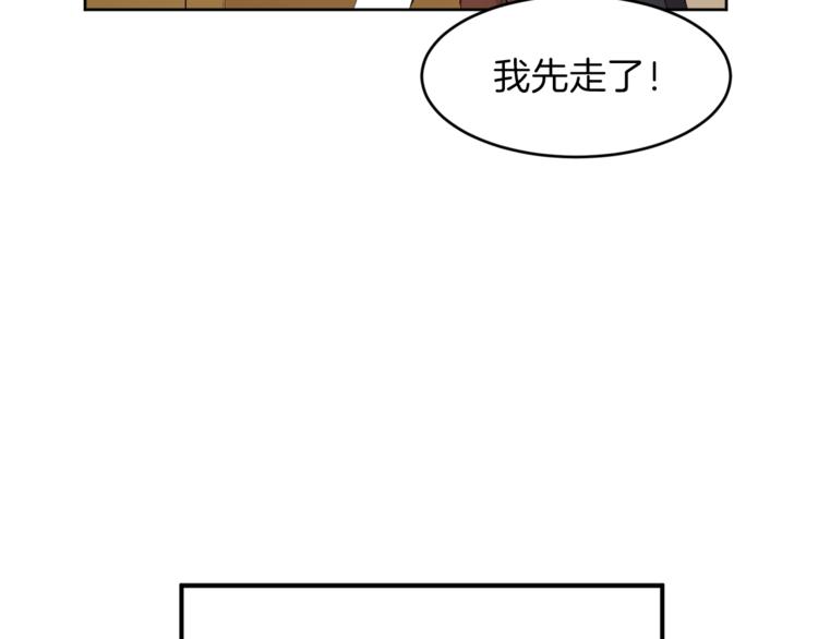 第6话 贫民窟一行141