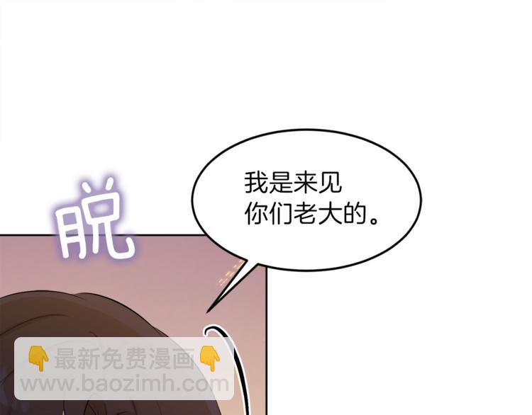 第6话 贫民窟一行145