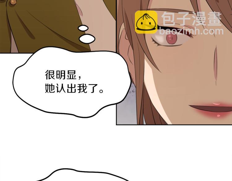 第6话 贫民窟一行147