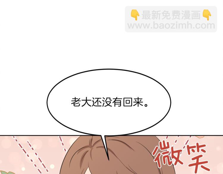 第6话 贫民窟一行149