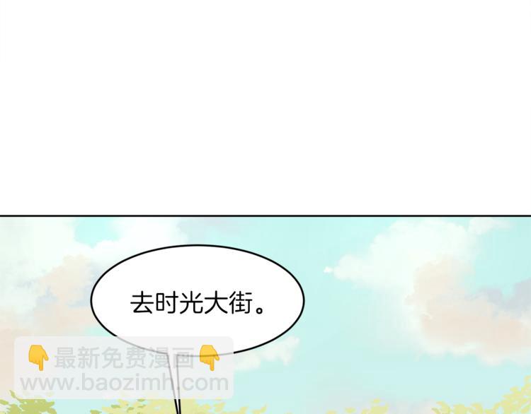 第6话 贫民窟一行15
