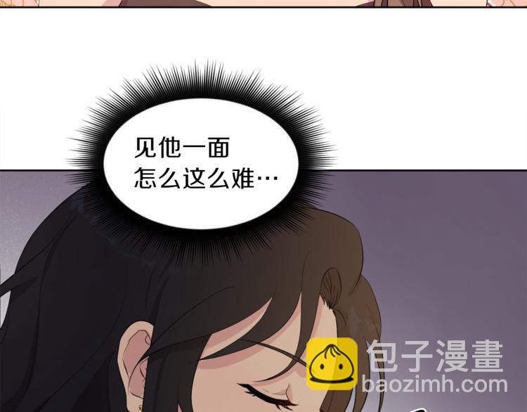 第6话 贫民窟一行151