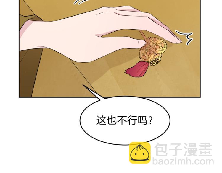 第6话 贫民窟一行154