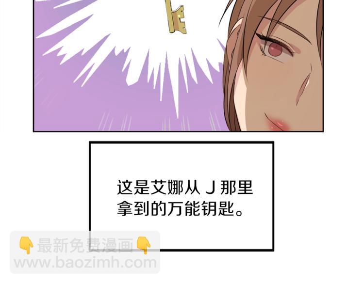 第6话 贫民窟一行163