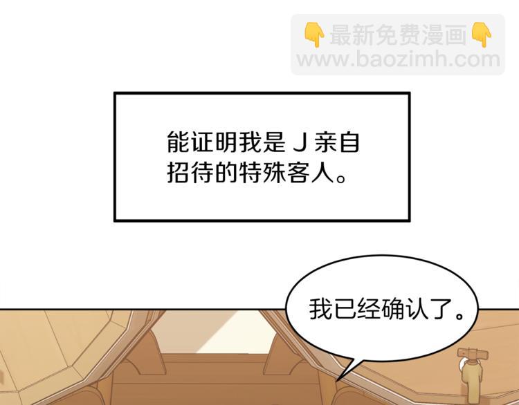 第6话 贫民窟一行164