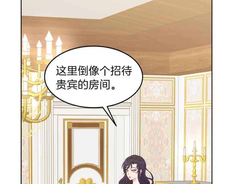 第6话 贫民窟一行172