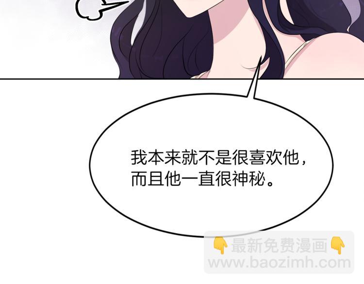 第6话 贫民窟一行175
