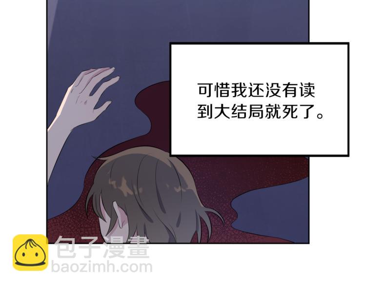 第6话 贫民窟一行177