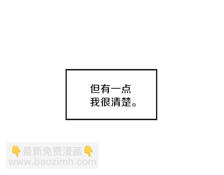 第6话 贫民窟一行178