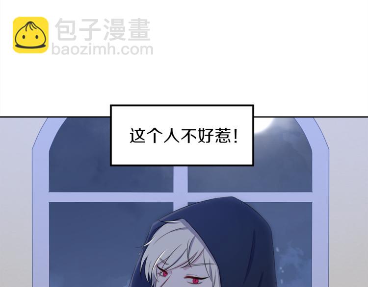 第6话 贫民窟一行179