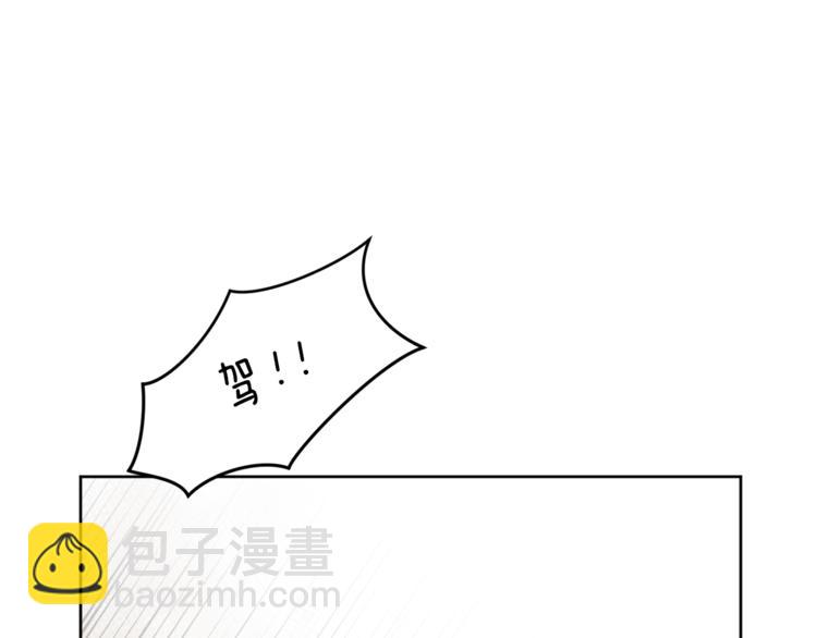 第6话 贫民窟一行18