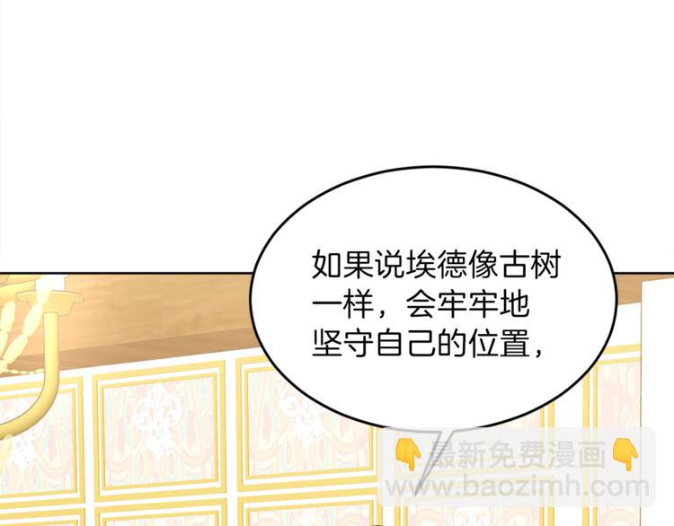 第6话 贫民窟一行181