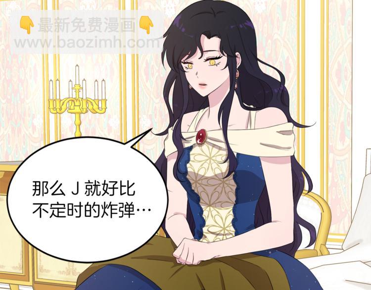 第6话 贫民窟一行182
