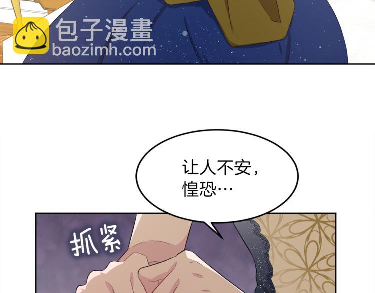 第6话 贫民窟一行183