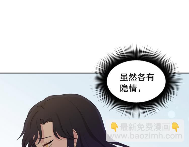 第6话 贫民窟一行185
