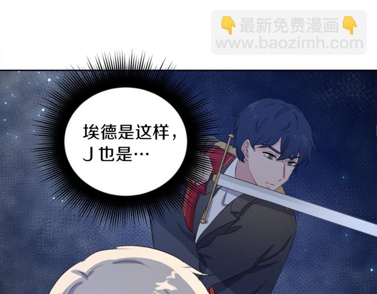 第6话 贫民窟一行187
