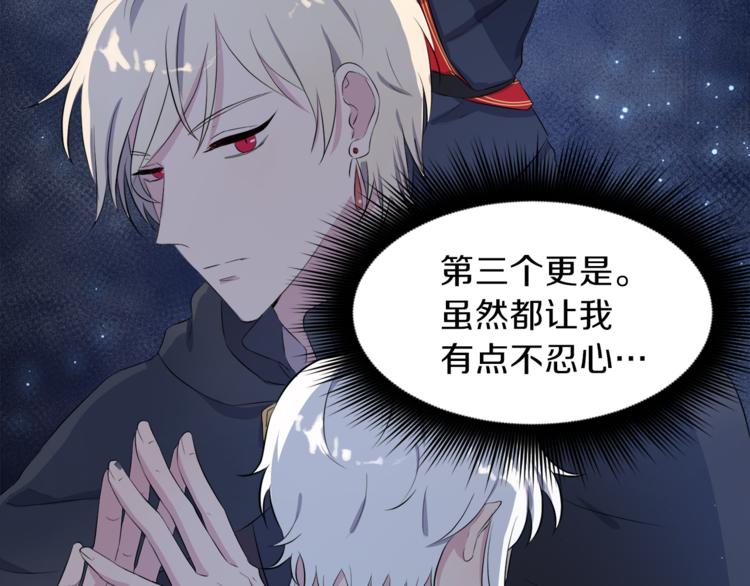 第6话 贫民窟一行188
