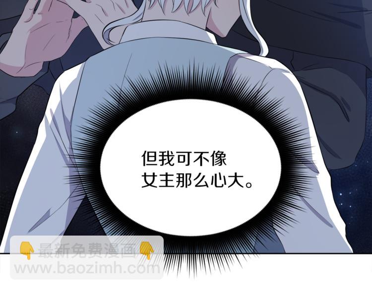 第6话 贫民窟一行189