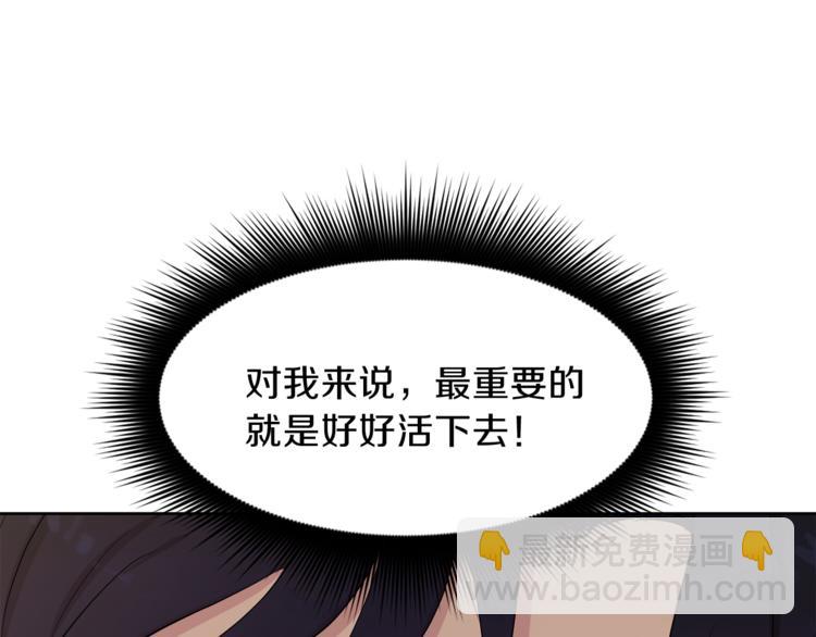 第6话 贫民窟一行190