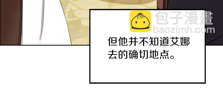 第6话 贫民窟一行35
