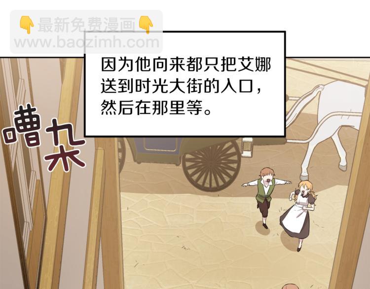 第6话 贫民窟一行36