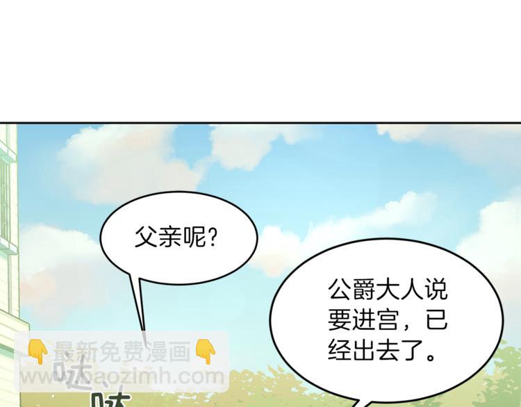 第6话 贫民窟一行4