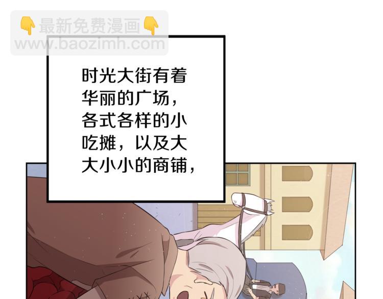 第6话 贫民窟一行42
