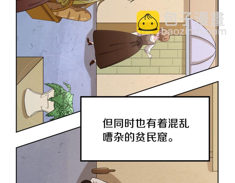 第6话 贫民窟一行44