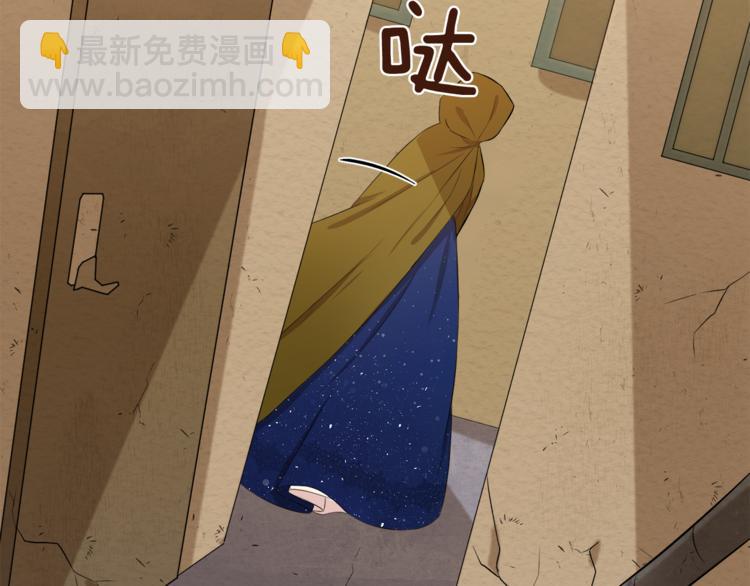 第6话 贫民窟一行48