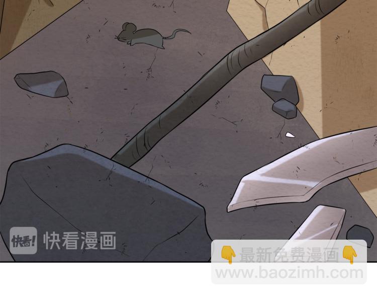 第6话 贫民窟一行53