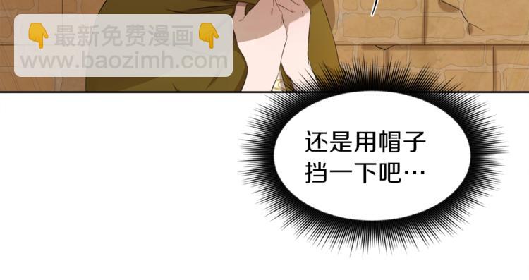 第6话 贫民窟一行56
