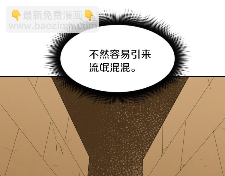 第6话 贫民窟一行57
