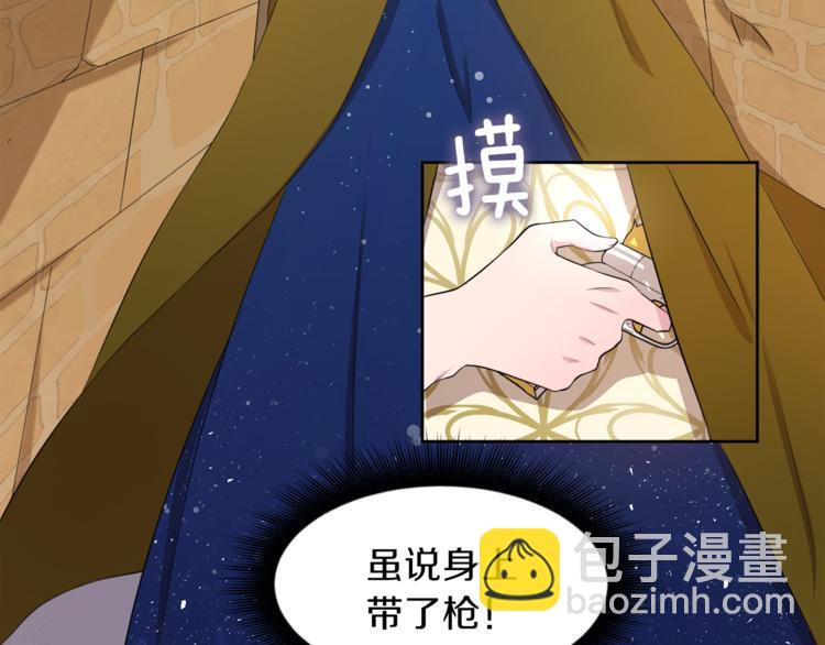 第6话 贫民窟一行59