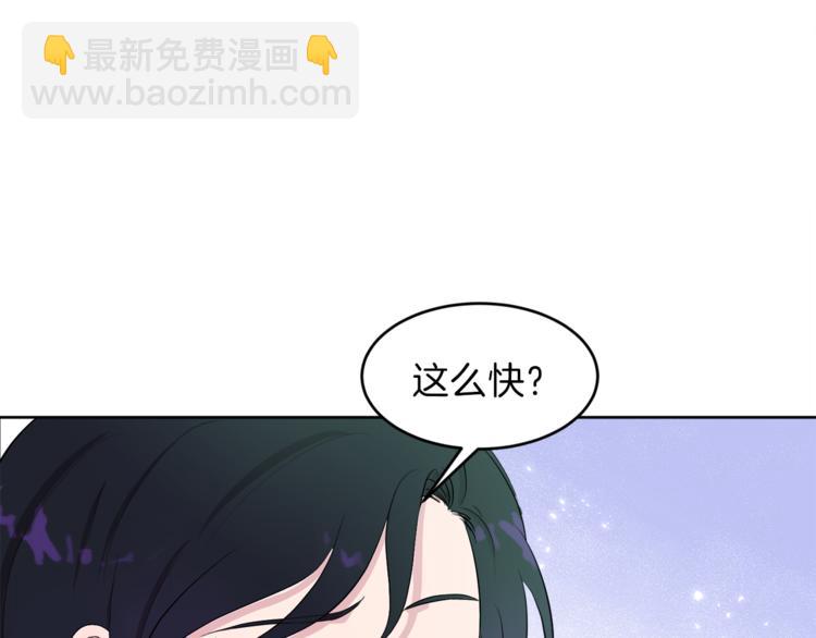 第6话 贫民窟一行6
