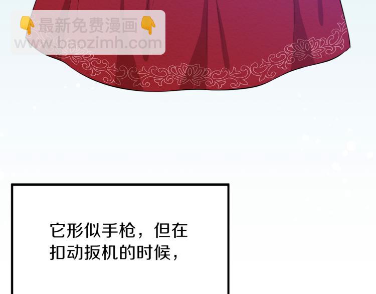 第6话 贫民窟一行62