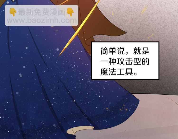 第6话 贫民窟一行65