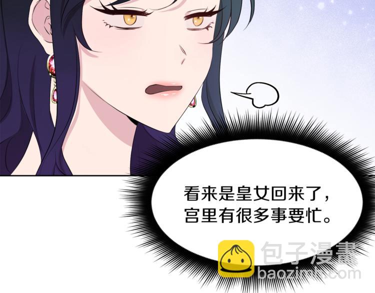 第6话 贫民窟一行7