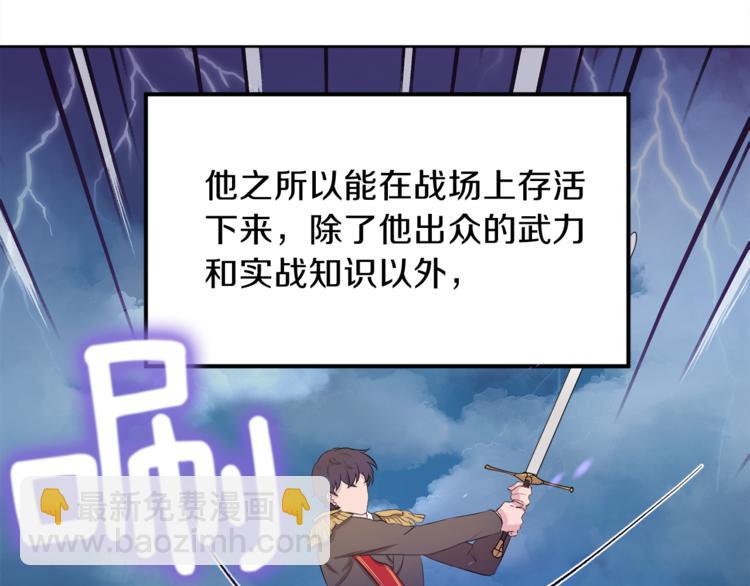 第6话 贫民窟一行74