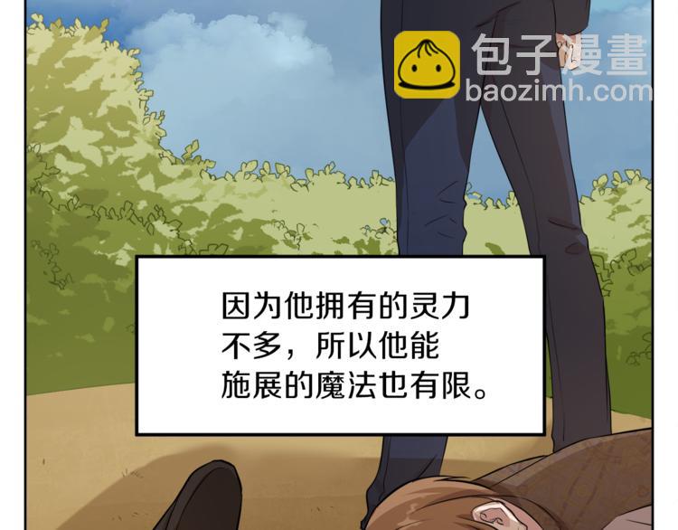 第6话 贫民窟一行79