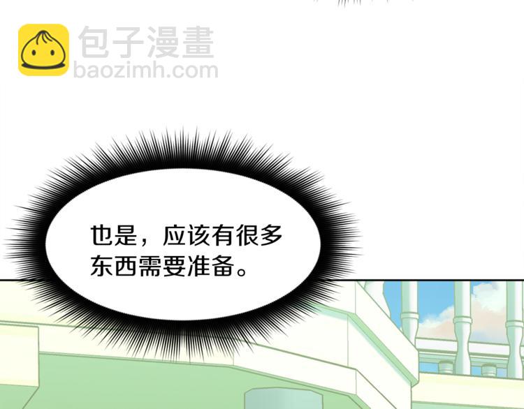 第6话 贫民窟一行8