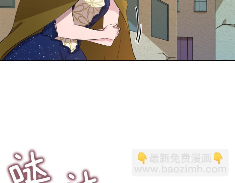 第6话 贫民窟一行83