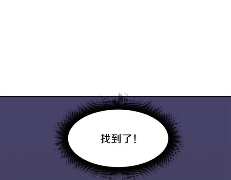 第6话 贫民窟一行86