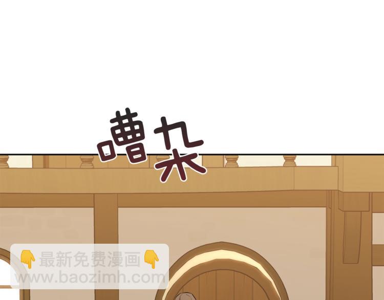 第6话 贫民窟一行90
