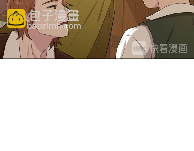 第6话 贫民窟一行95